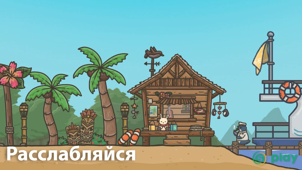Приключения Цуки — скриншот 4