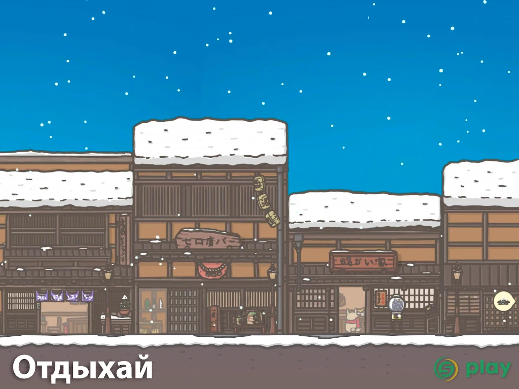 Приключения Цуки — скриншот 8