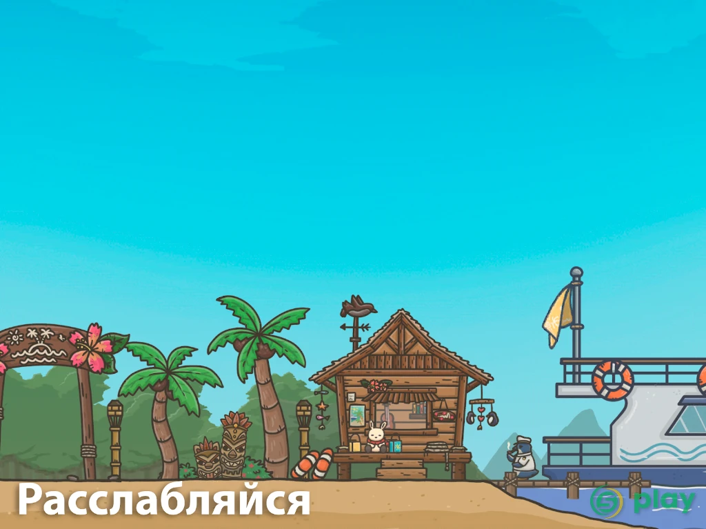 Приключения Цуки — скриншот 9