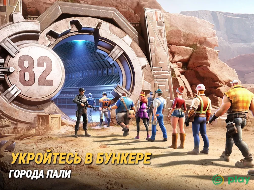 Last Fortress: Underground — скриншот 9