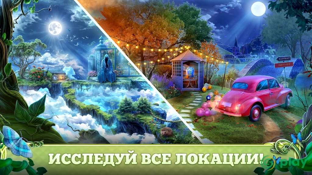Fairy Godmother Stories 5 f2p — скриншот 5