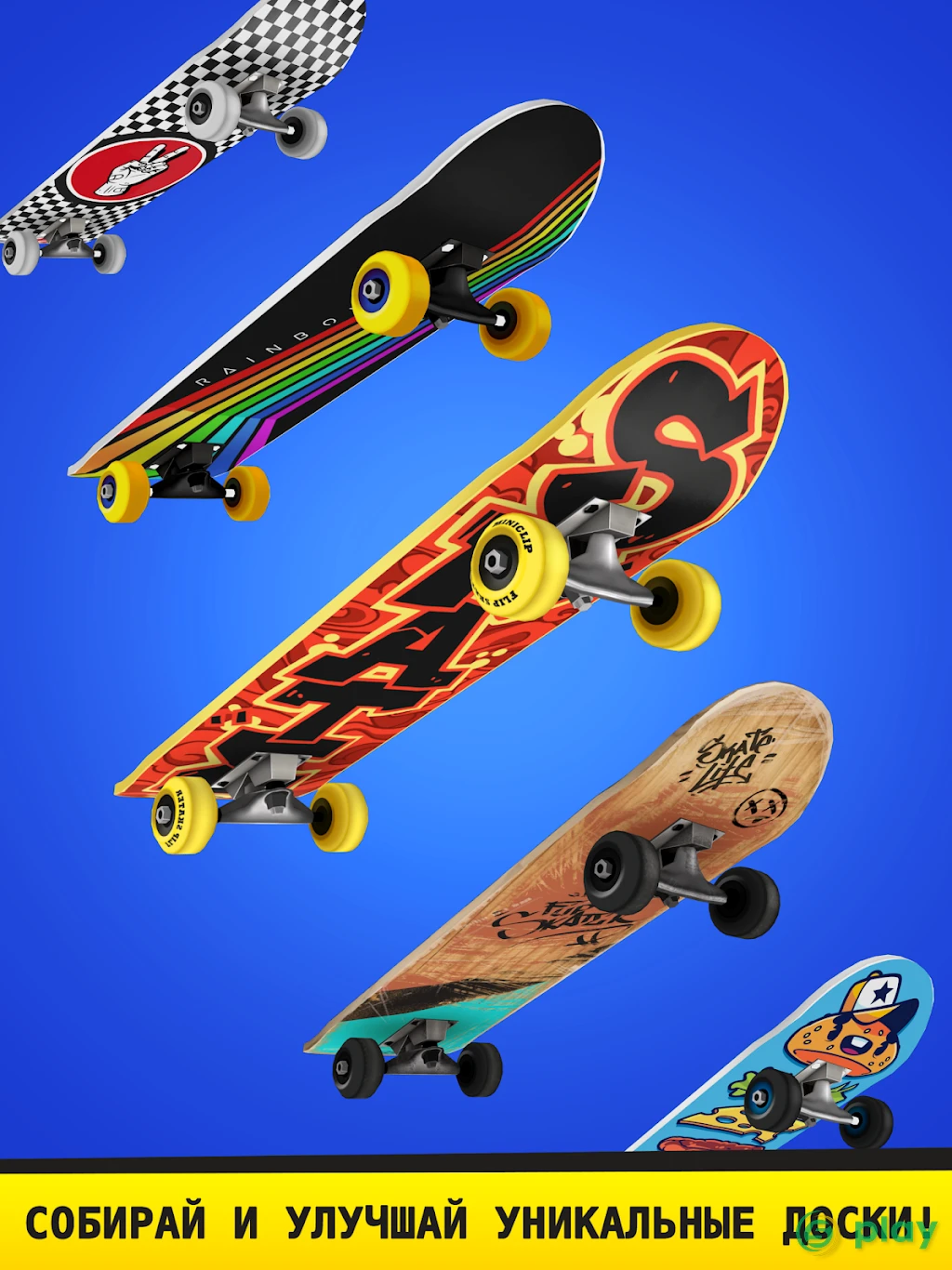 Flip Skater — скриншот 11