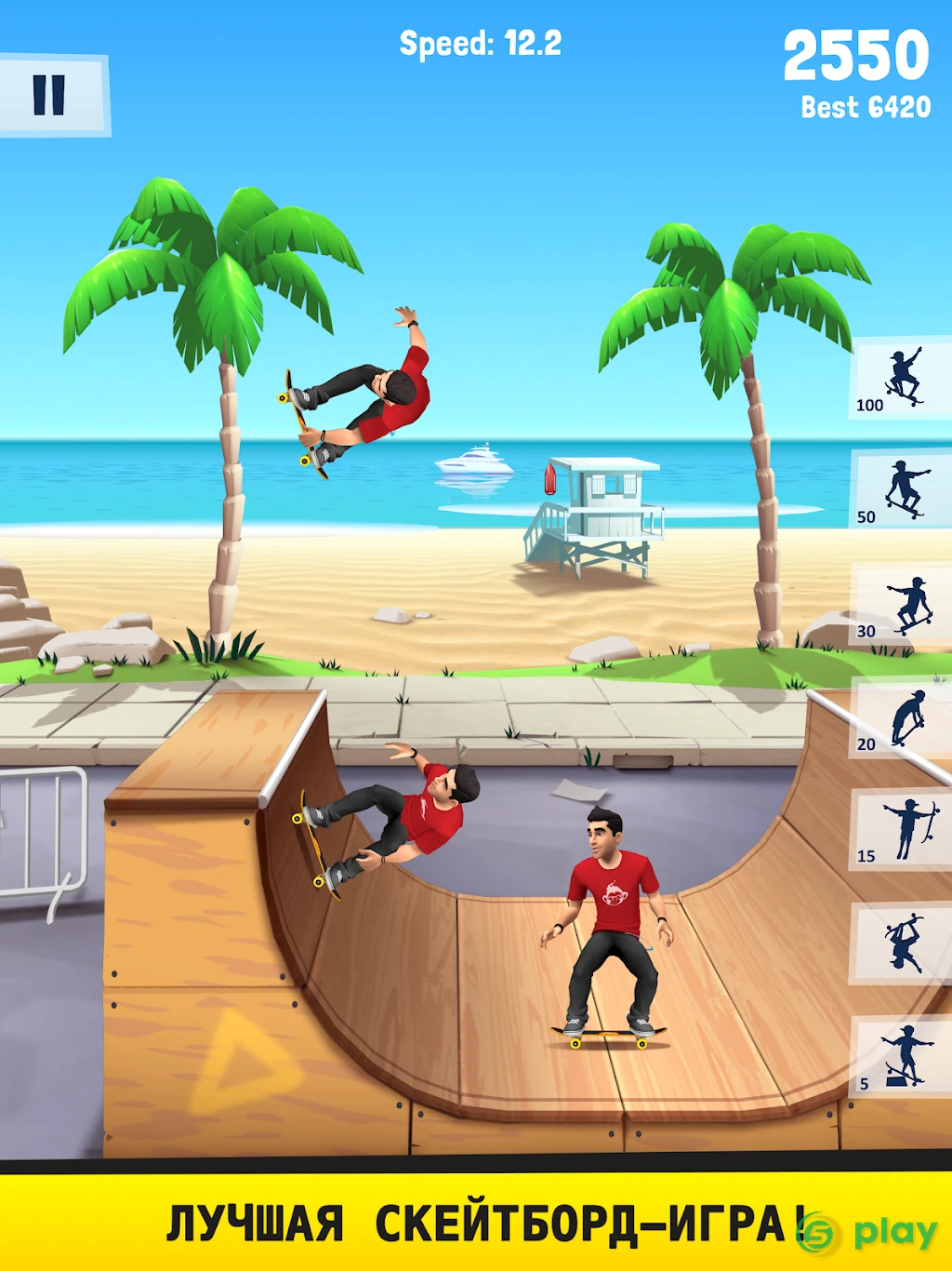 Flip Skater — скриншот 8
