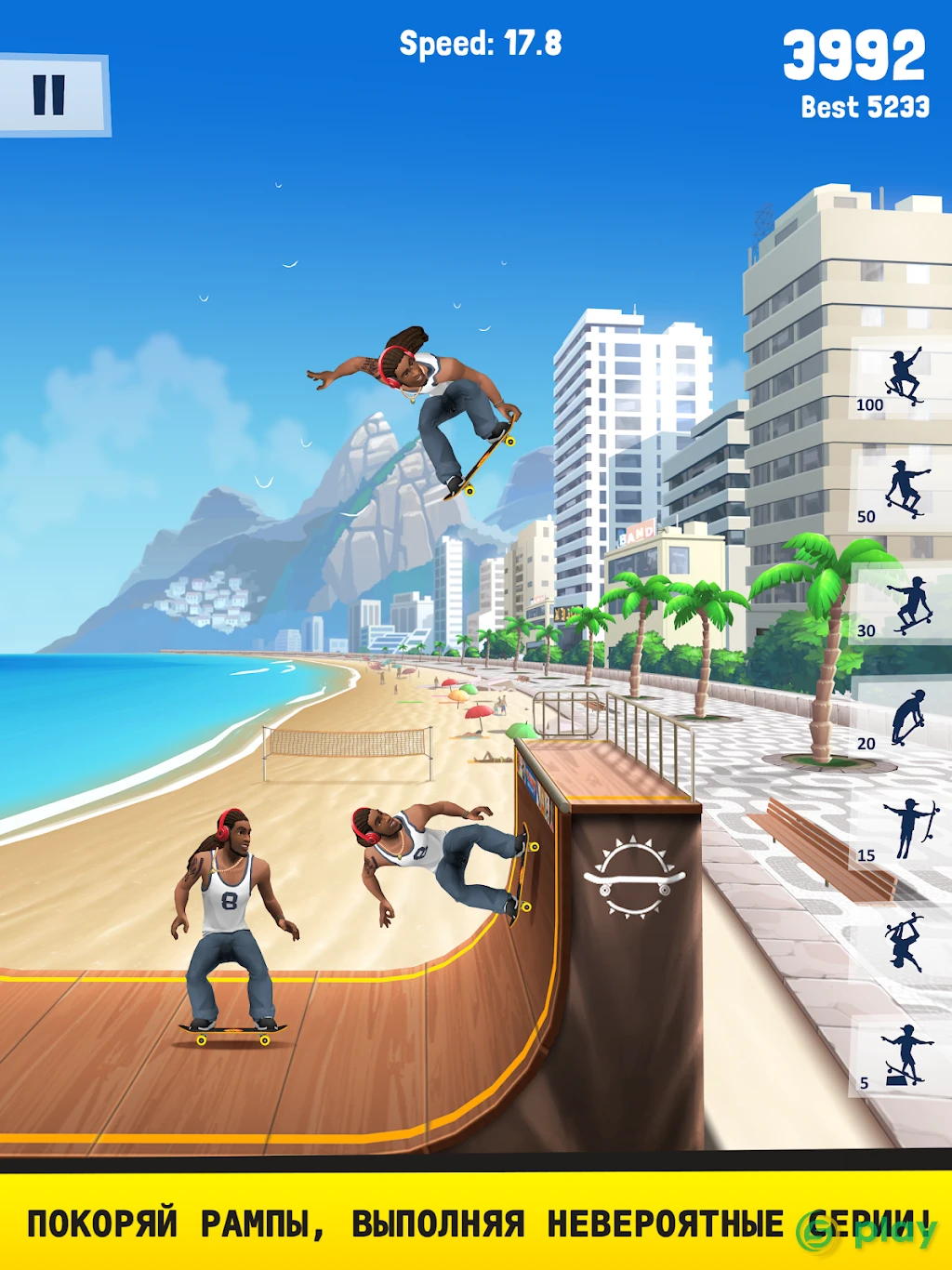 Flip Skater — скриншот 9