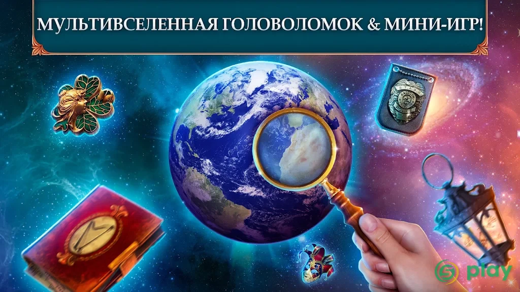 Crossroad of Worlds f2p — скриншот 1