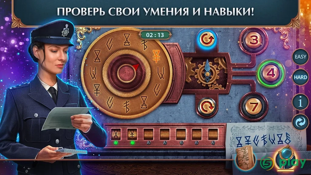 Crossroad of Worlds f2p — скриншот 3