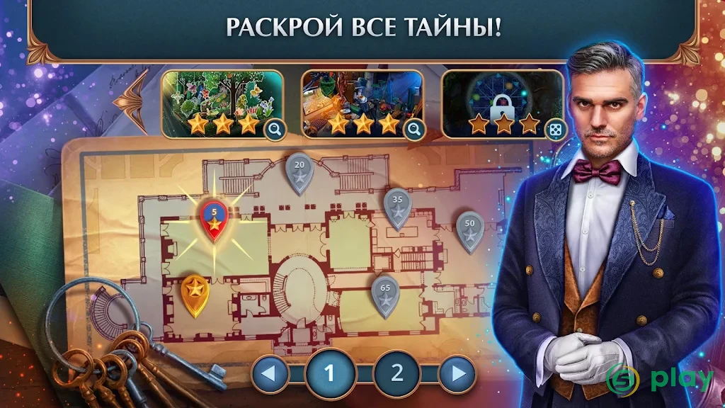 Crossroad of Worlds f2p — скриншот 5