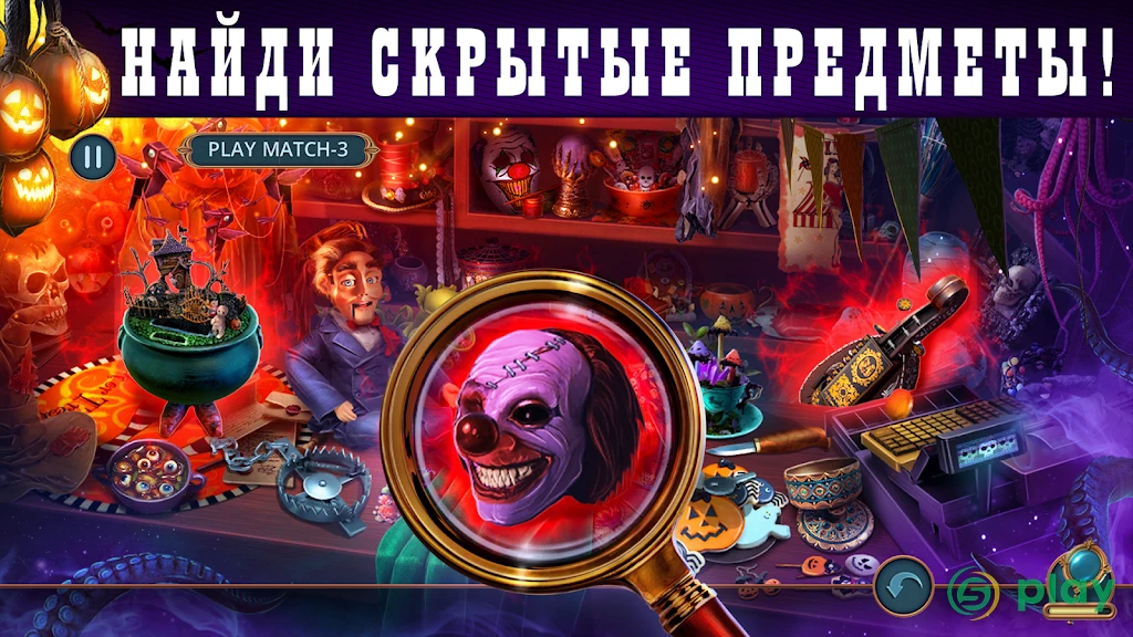 Gloomy Tales 1 f2p — скриншот 2