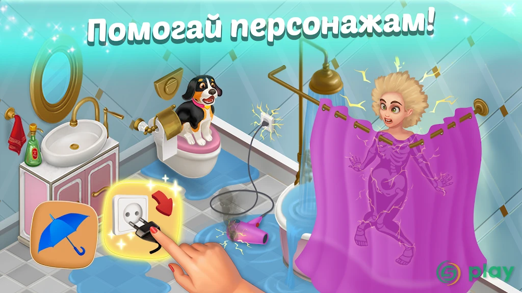 Family Hotel: love & match-3 — скриншот 3