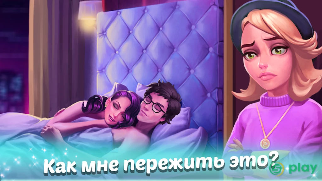 Family Hotel: love & match-3 — скриншот 6