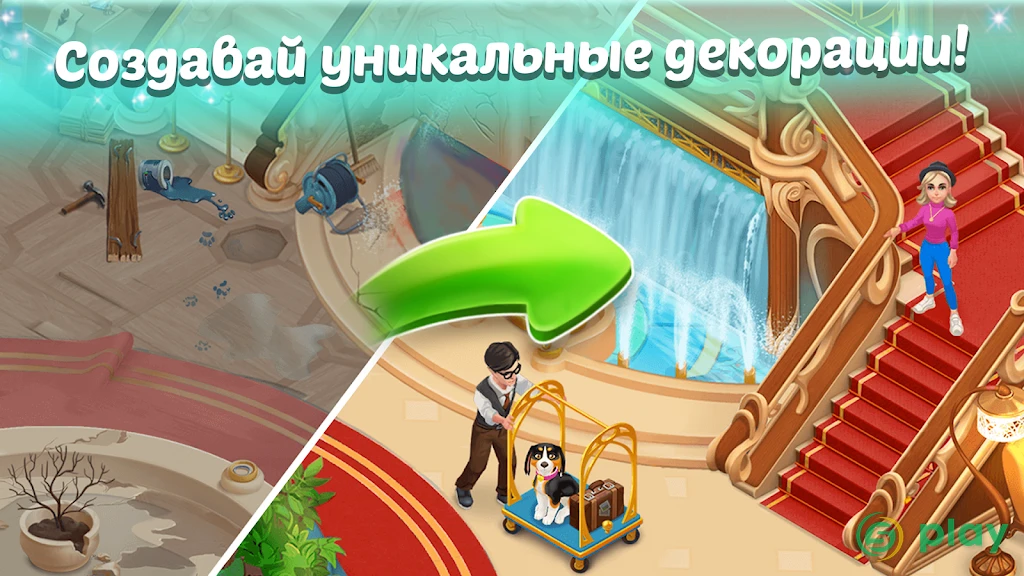 Family Hotel: love & match-3 — скриншот 7
