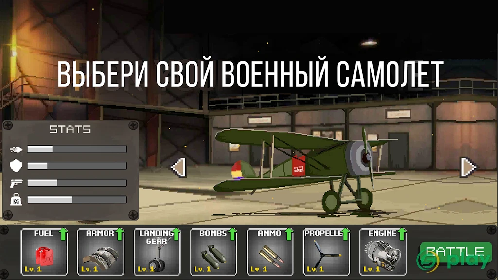 Warplanes Battle: 1944 ww2 — скриншот 4