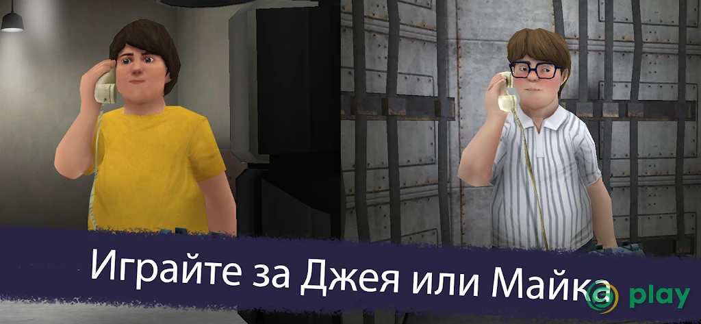 Ice Scream 5 Friends: История Майка — скриншот 1