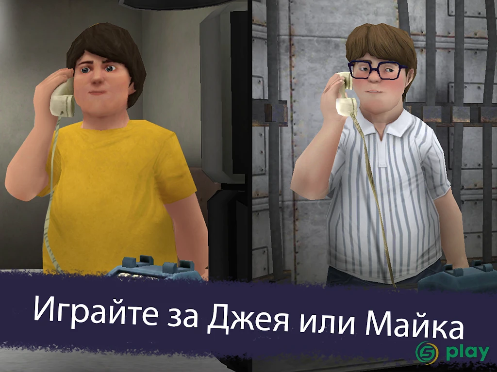 Ice Scream 5 Friends: История Майка — скриншот 6