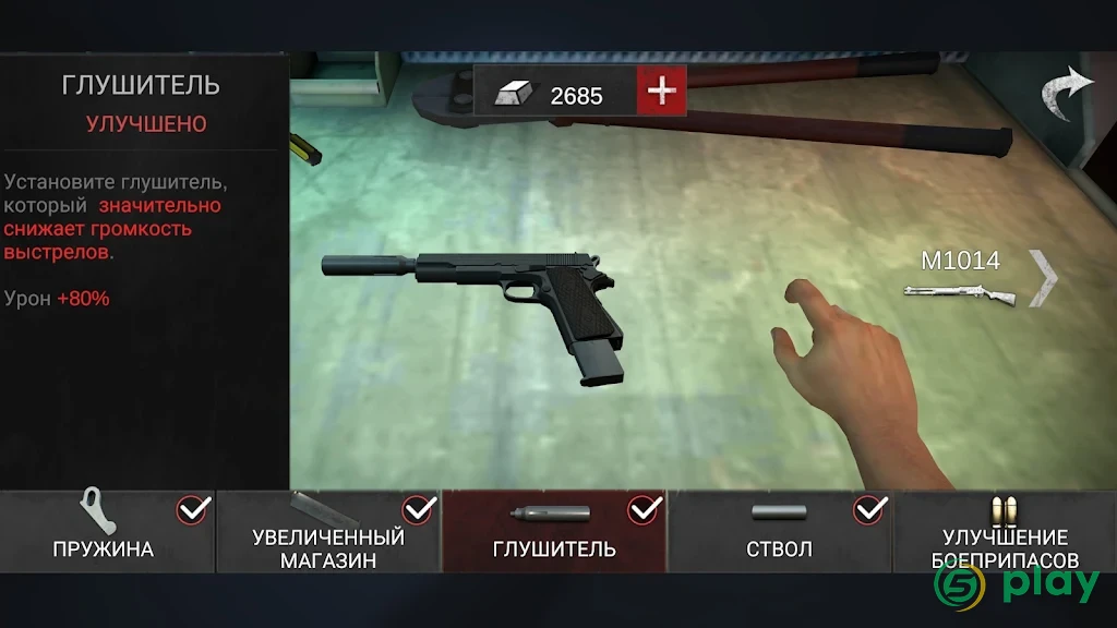 Endless Nightmare 2: Hospital — скриншот 5