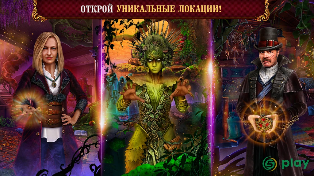 Spirit Legends 1 f2p — скриншот 2