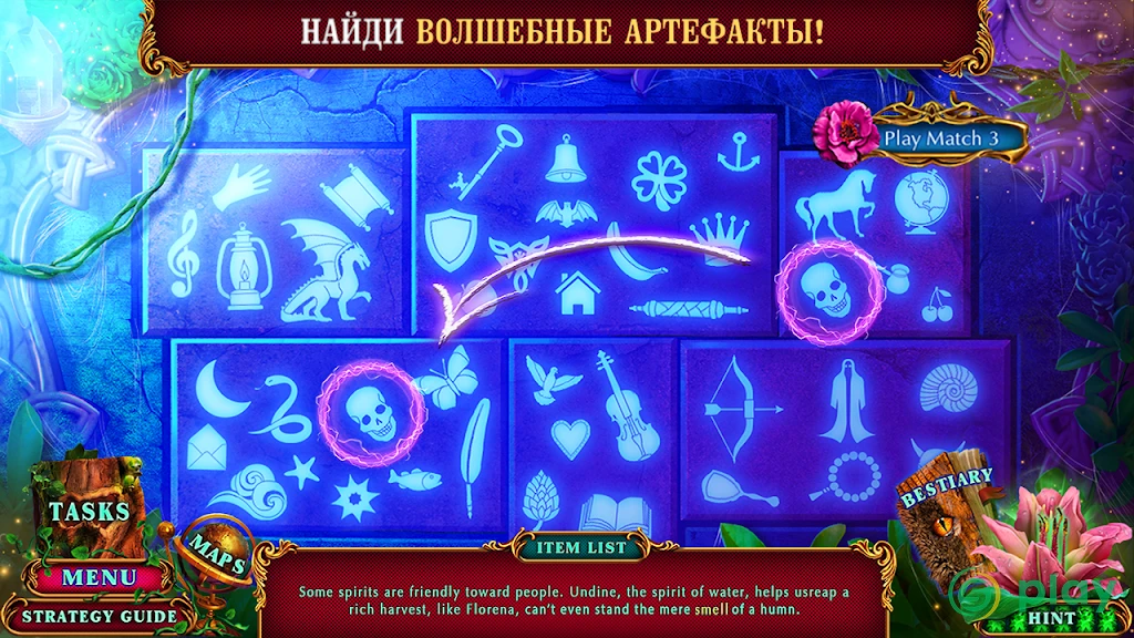 Spirit Legends 1 f2p — скриншот 3
