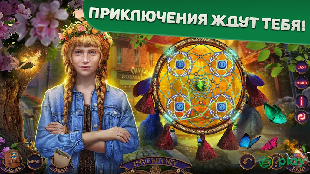 Myths or Reality 1 f2p — скриншот 2