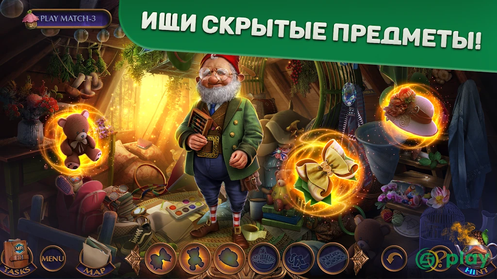 Myths or Reality 1 f2p — скриншот 3