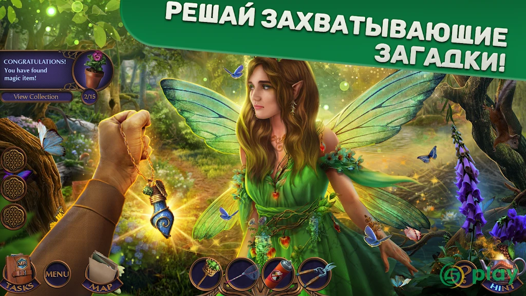 Myths or Reality 1 f2p — скриншот 4