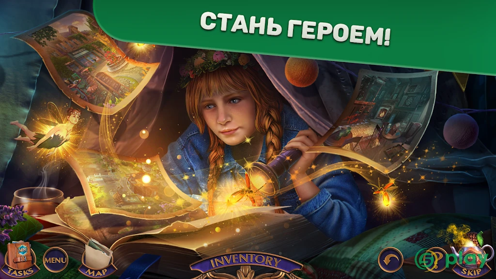 Myths or Reality 1 f2p — скриншот 5