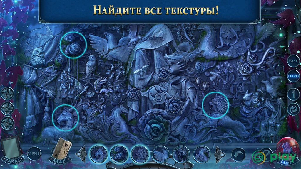 City Legends 1 f2p — скриншот 4