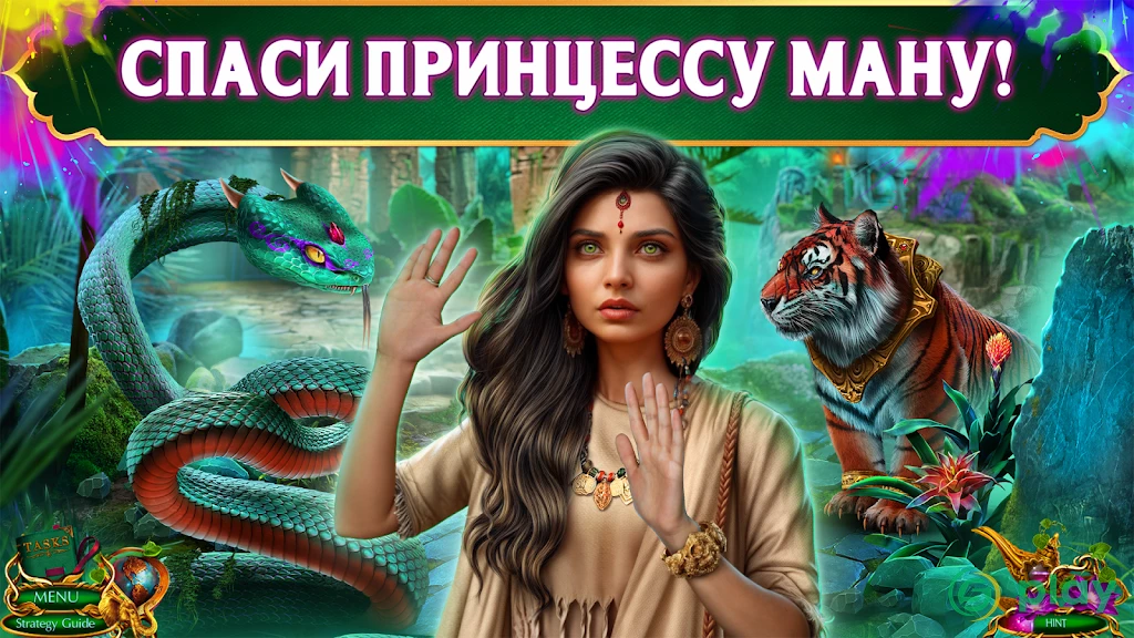 Labyrinths of World 11 f2p — скриншот 1