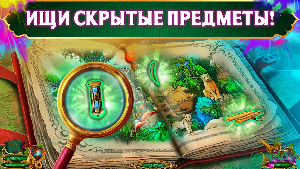 Labyrinths of World 11 f2p — скриншот 2