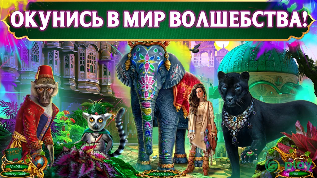 Labyrinths of World 11 f2p — скриншот 3