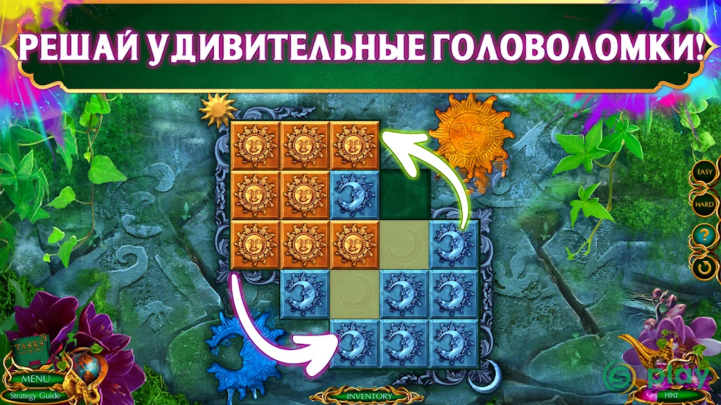 Labyrinths of World 11 f2p — скриншот 4