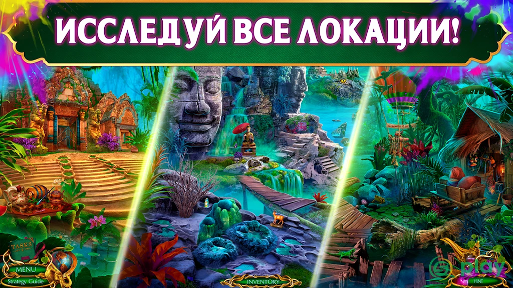 Labyrinths of World 11 f2p — скриншот 5