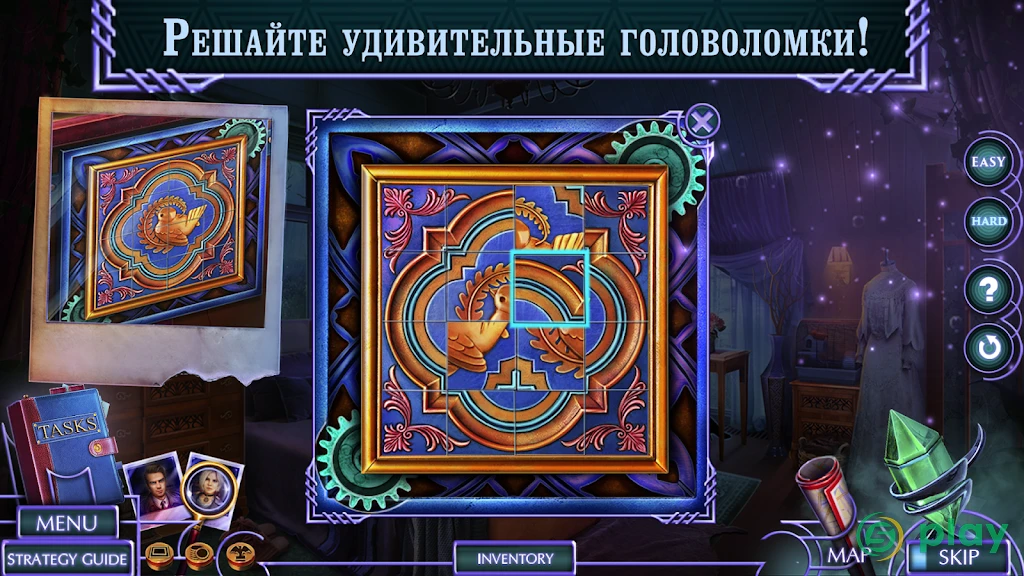 Twin Mind 1 f2p — скриншот 2