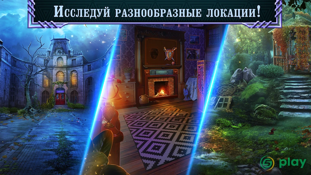 Twin Mind 1 f2p — скриншот 5