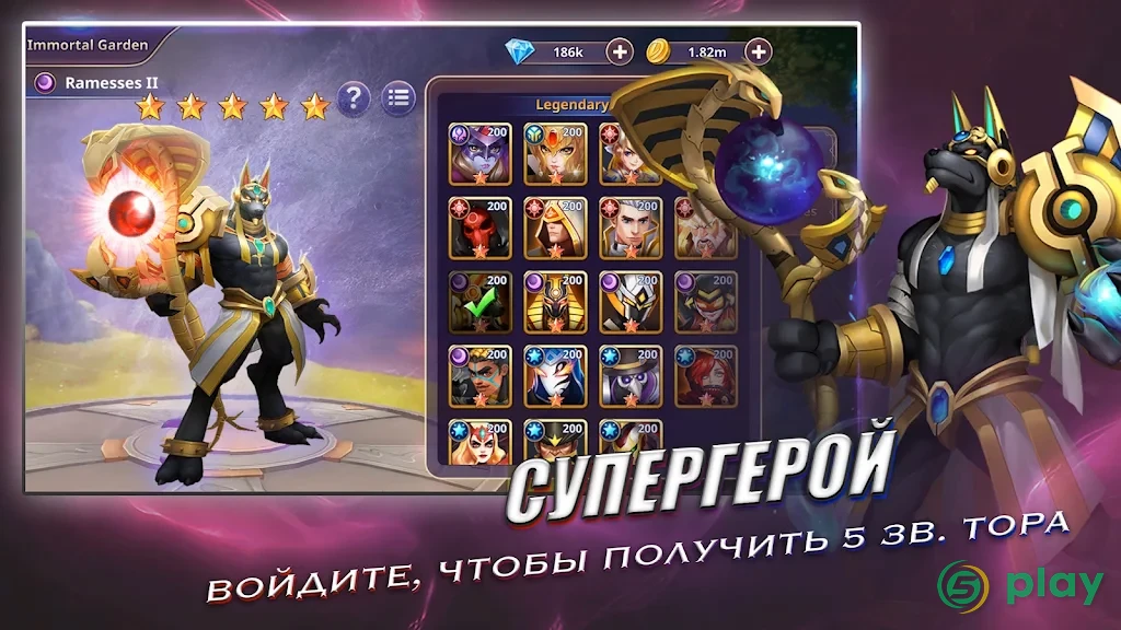 D-MEN: The Defenders — скриншот 3