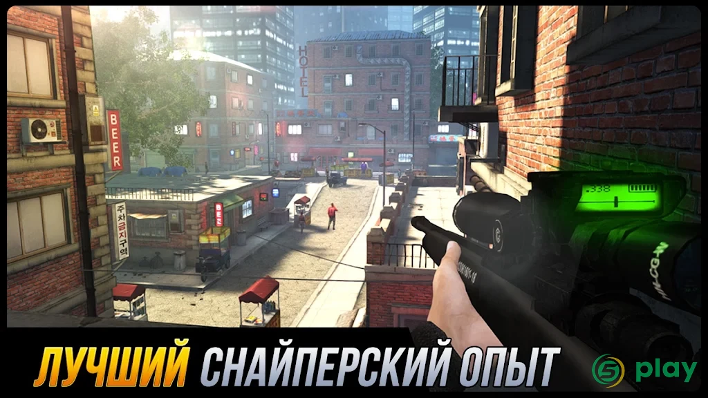 Sniper Honor: Best 3D Shooting Game — скриншот 1