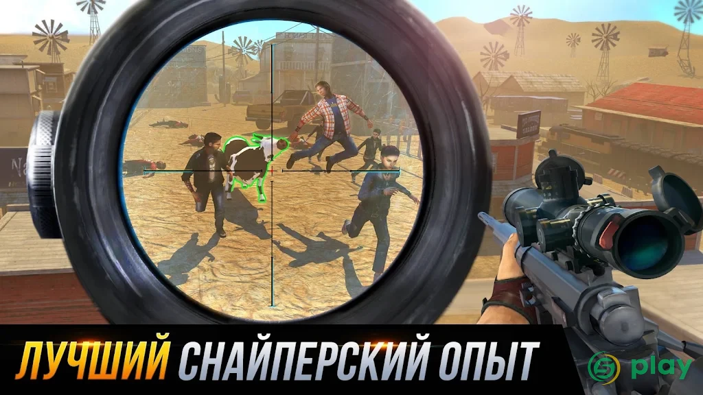 Sniper Honor: Best 3D Shooting Game — скриншот 5