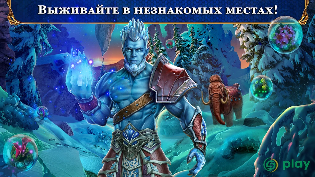 Labyrinths 13 f2p — скриншот 5