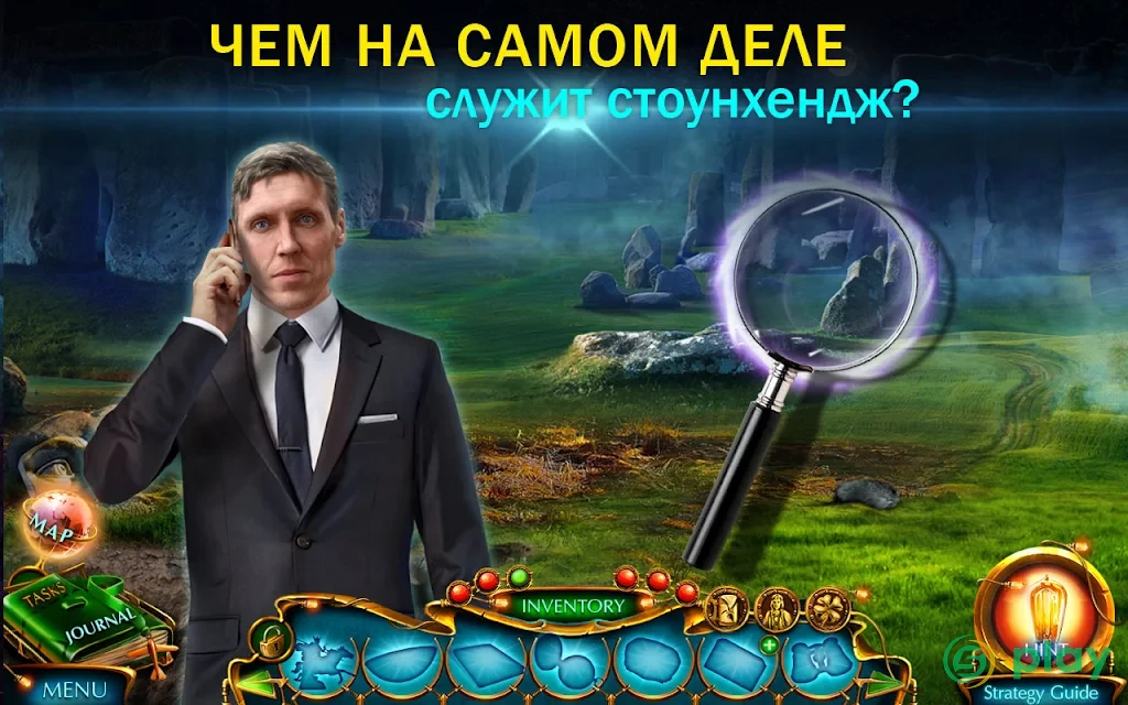 Labyrinths of World 4 f2p — скриншот 2
