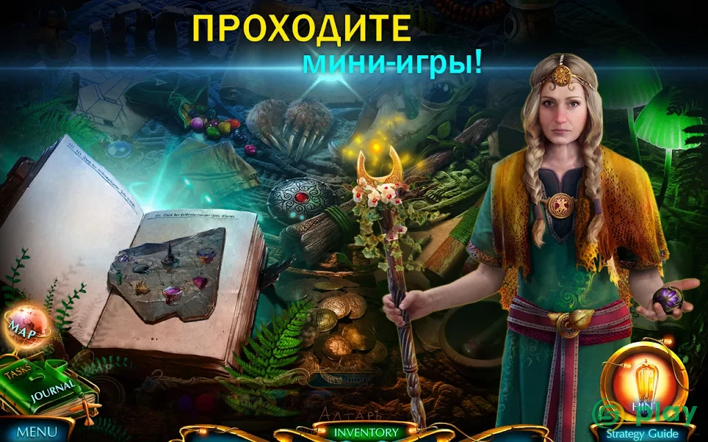 Labyrinths of World 4 f2p — скриншот 5