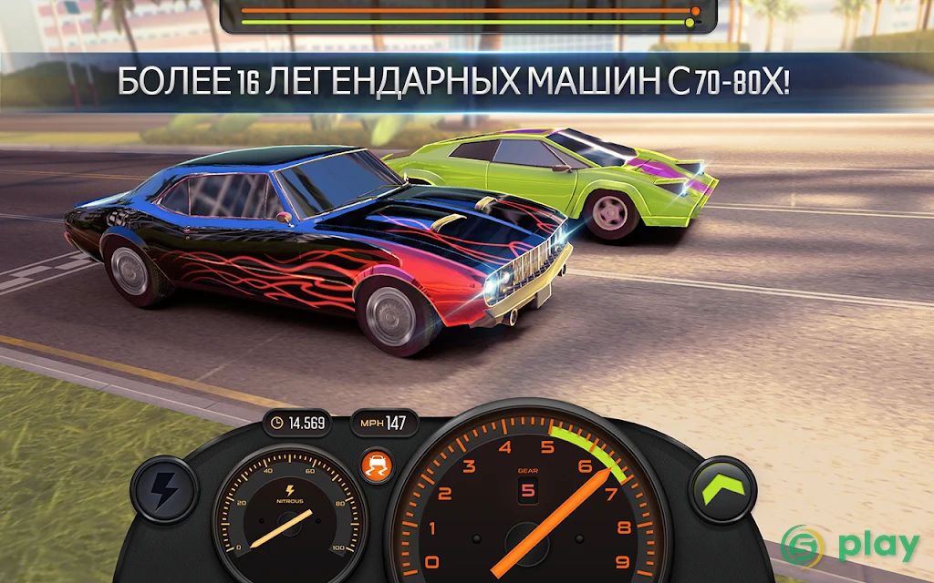 Racing Classics — скриншот 1