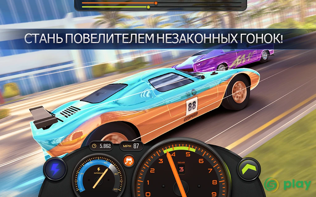 Racing Classics — скриншот 3