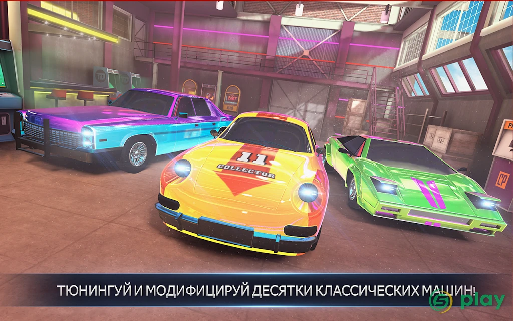 Racing Classics — скриншот 7