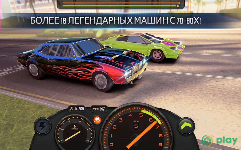 Racing Classics — скриншот 9
