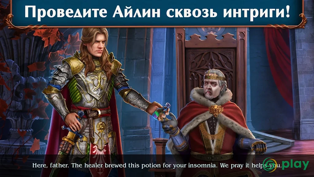 Spirit Legends 4 f2p — скриншот 4