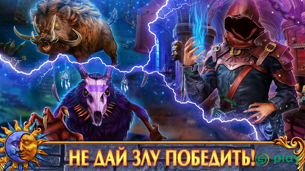 Spirit Legends 2 f2p — скриншот 3