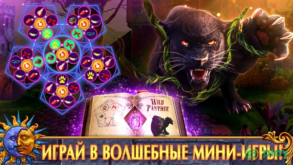 Spirit Legends 2 f2p — скриншот 4