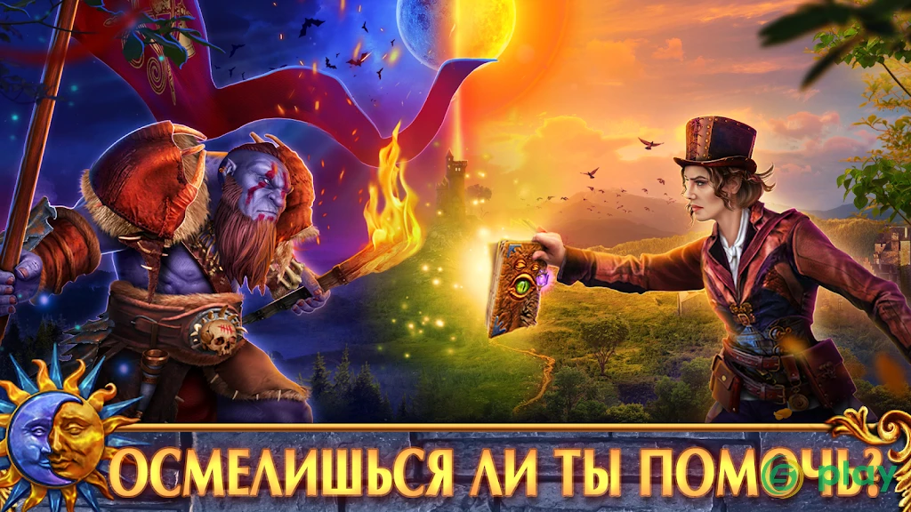 Spirit Legends 2 f2p — скриншот 5