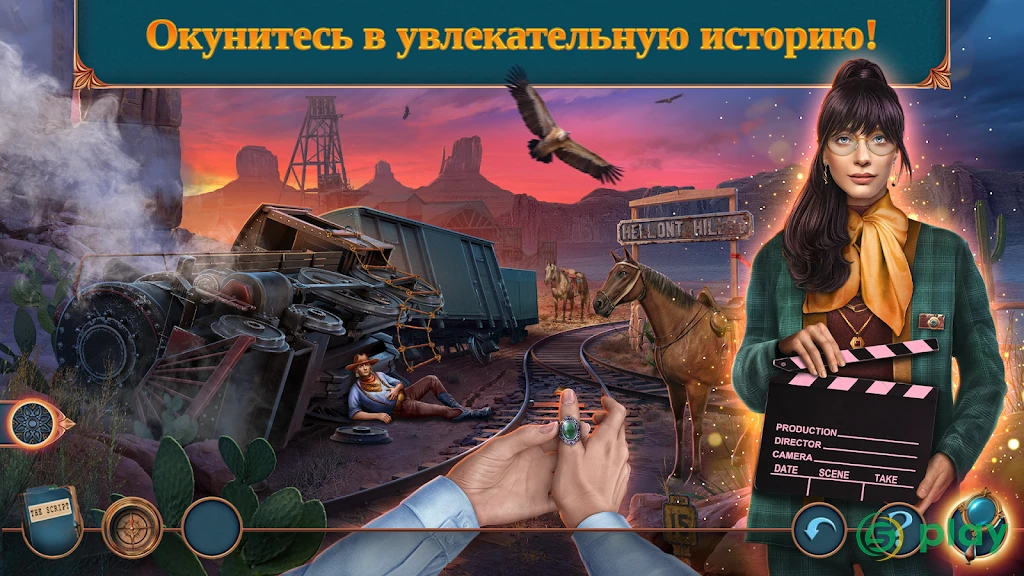 Hidden Motives 1 f2p — скриншот 1