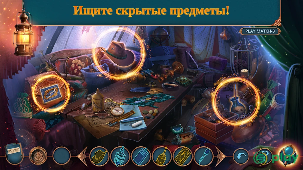 Hidden Motives 1 f2p — скриншот 2