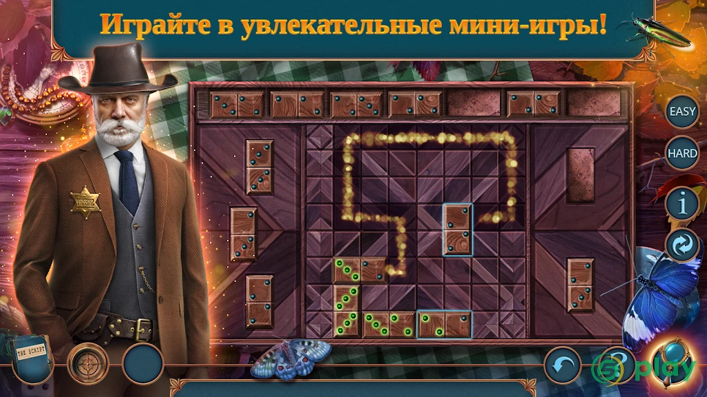 Hidden Motives 1 f2p — скриншот 3
